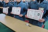 自学考试