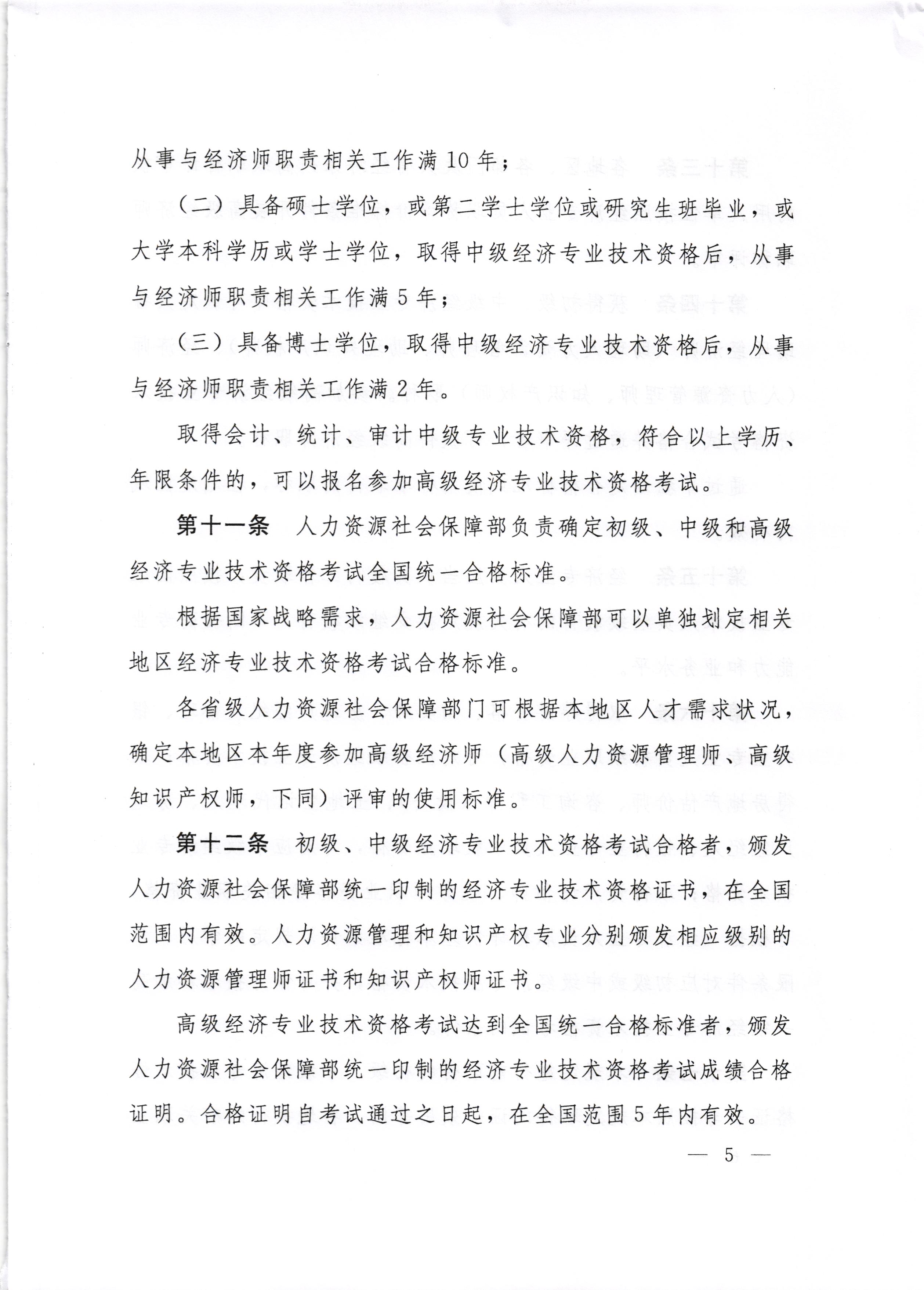 1_页面_05.jpg