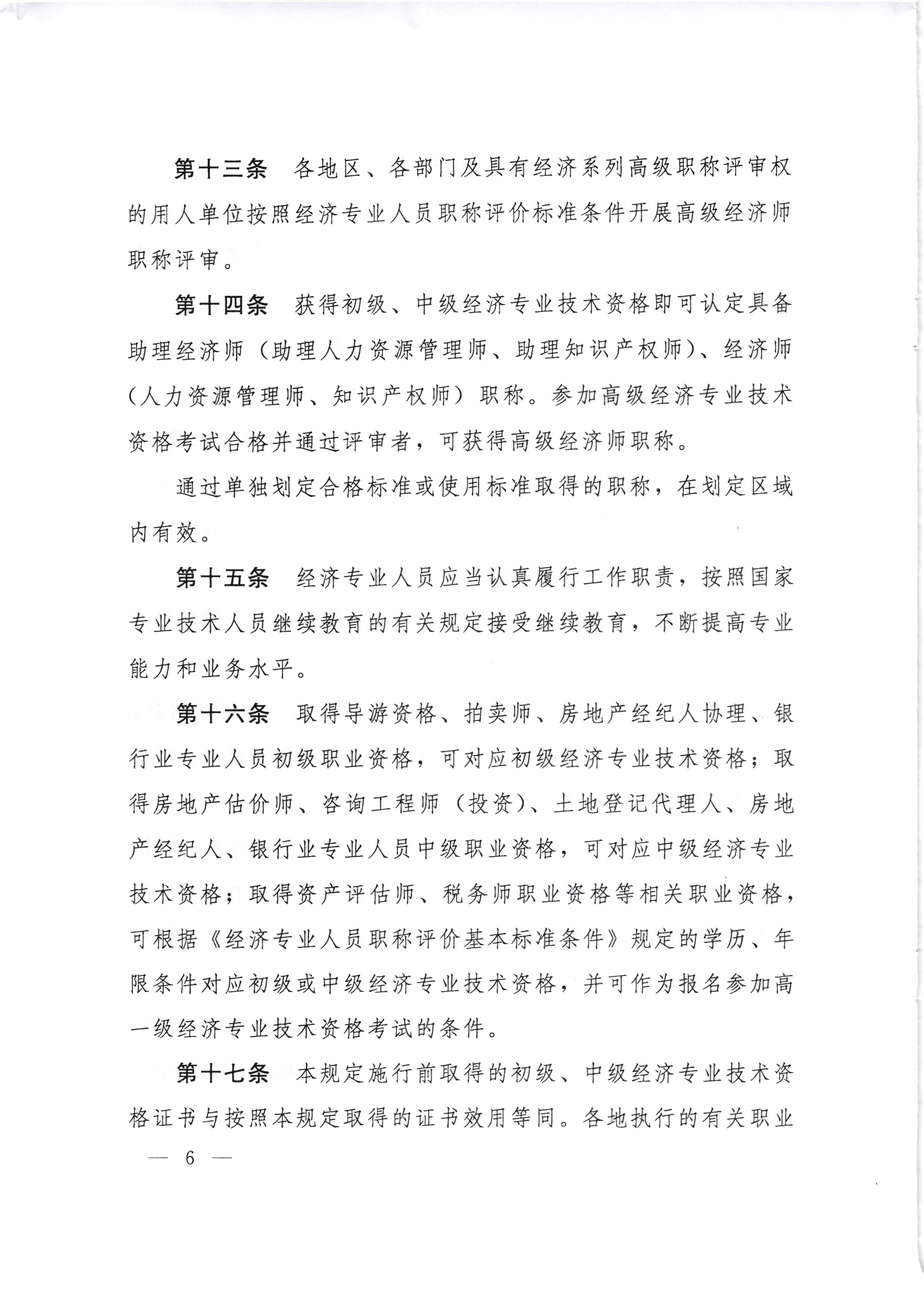 1_页面_06.jpg