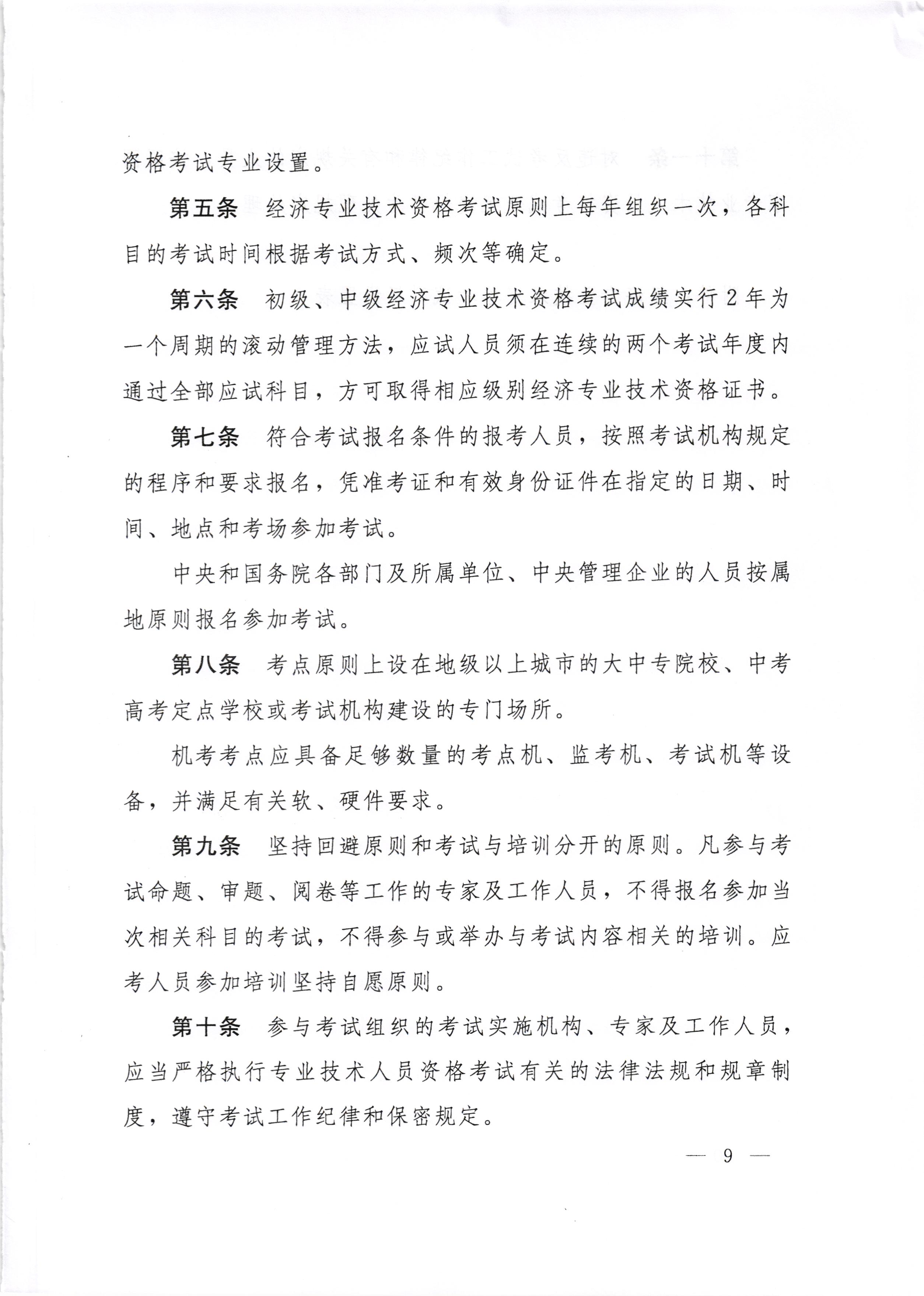 1_页面_09.jpg