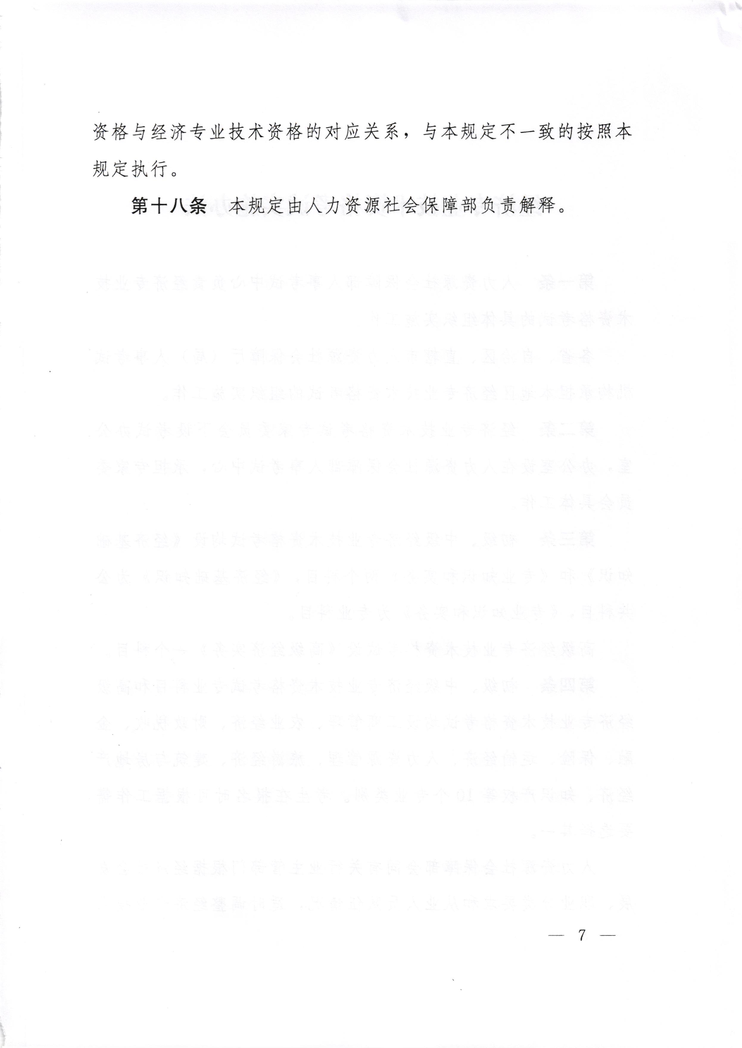 1_页面_07.jpg