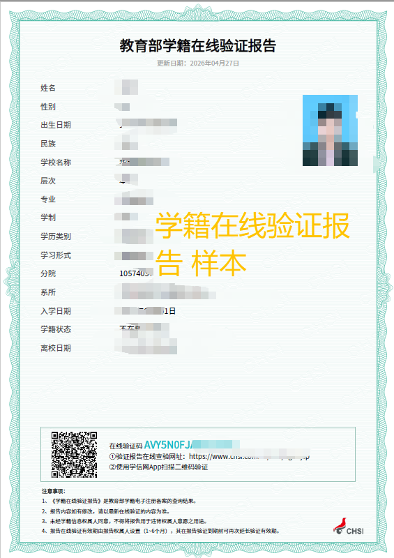 微信图片_2026-04-27_144230_650.png